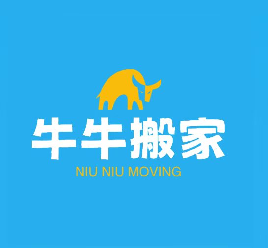梅州搬家公司